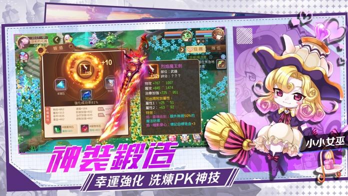 魔力龙之纹章好玩吗 魔力龙之纹章玩法简介