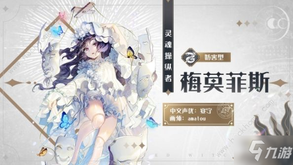 复苏的魔女星辰幻镜攻略：全关卡打法技巧一览