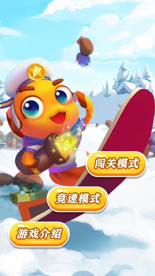 小魚愛滑雪好玩嗎 小魚愛滑雪玩法簡(jiǎn)介