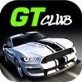 GT赛车俱乐部加速器
