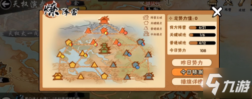 《忍者必须死3》：三周年庆典资料片上线，全新玩法激燃登场