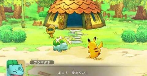 宝可梦pokemonhome截图2