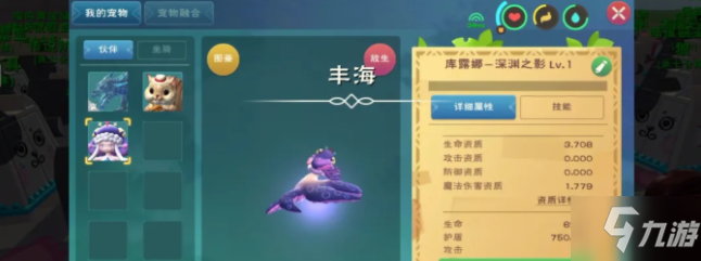 创造与魔法旧日遗蜕在哪里？创造与魔法旧日遗蜕刷新世界位置攻略