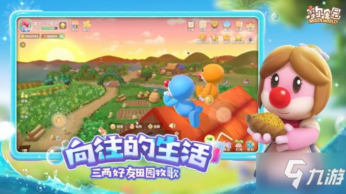 <a id='link_pop' class='keyword-tag' href='https://www.9game.cn/moerzhuangyuan1/'>摩尔庄园手游</a>黑森林宝箱位置大全 黑森林宝箱全收集攻略