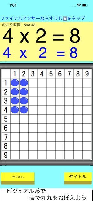 大师猫加截图4