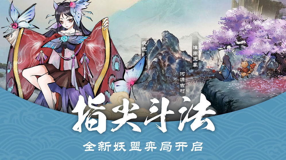 逆世妖魔傳好玩嗎 逆世妖魔傳玩法簡(jiǎn)介