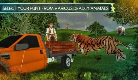 野生动物狩猎模拟截图1