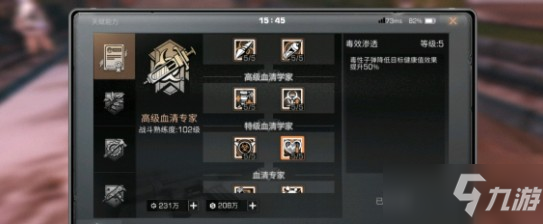 明日之后半感染者是什么？新种族半感染者详情介绍