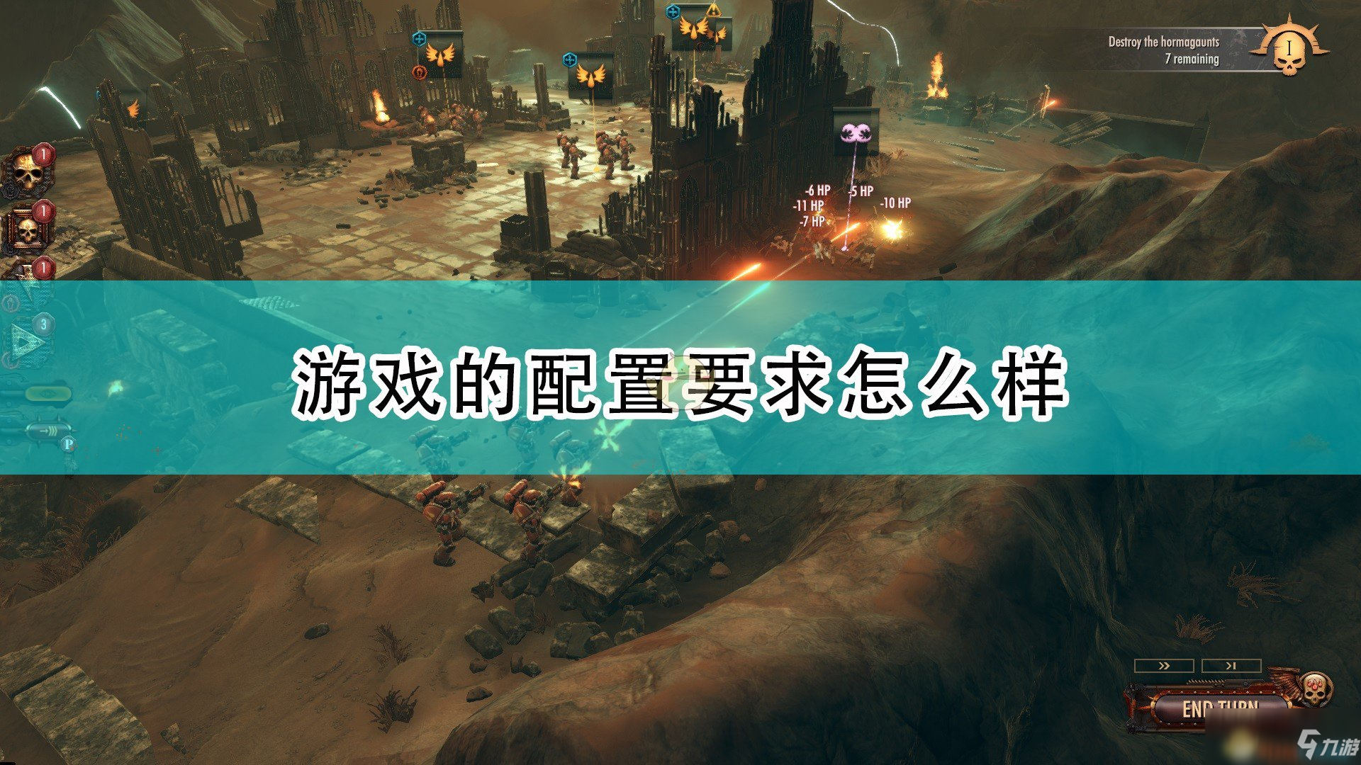 《戰(zhàn)錘40K：Battlesector》游戲配置要求一覽