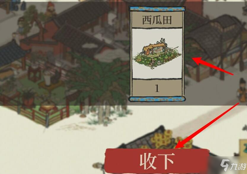 《江南百景图》西瓜田的作用介绍