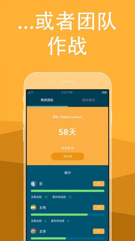 brainbuddy截图1