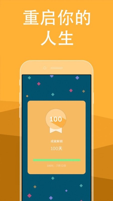 brainbuddy截图
