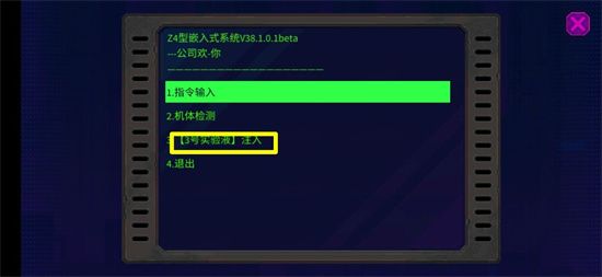 迷霧偵探第二章怎么過(guò)？