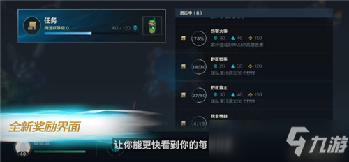 英雄联盟手游国服超燃测试7月20日开启