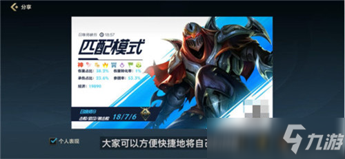 英雄联盟手游国服超燃测试7月20日开启