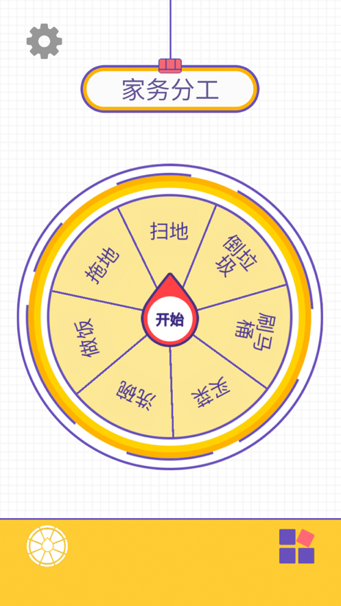 决定好玩吗 决定玩法简介