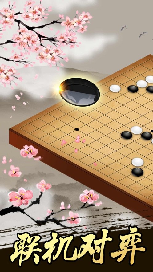 青橙五子棋好玩嗎 青橙五子棋玩法簡介