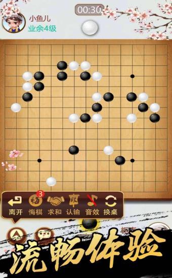 青橙五子棋好玩嗎 青橙五子棋玩法簡(jiǎn)介