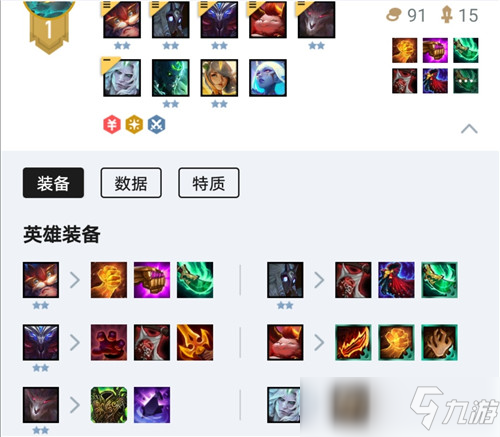 云顶之弈11.14复苏者阵容搭配强力五费卡新版九五