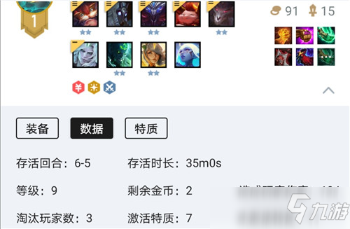 云顶之弈11.14复苏者阵容搭配强力五费卡新版九五