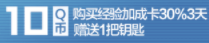 CFHD銀翼奪寶活動 CFHD銀翼奪寶活動地址