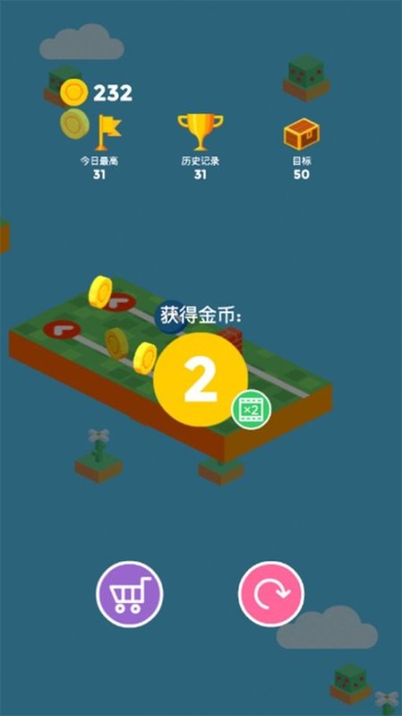 方塊君沖呀截圖2