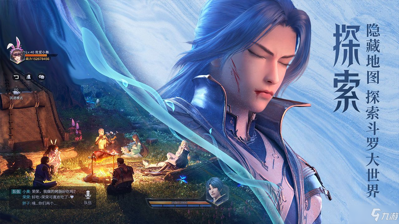 斗罗大陆魂师对决新手攻略大全 新手前期开荒指南