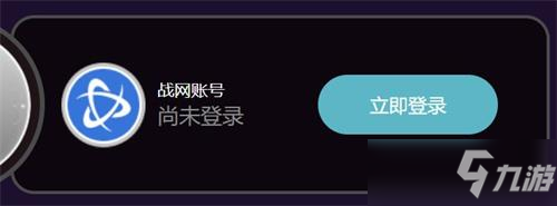 炉石传说佣兵战纪预约奖励领取方法：2021佣兵战纪预约地址分享