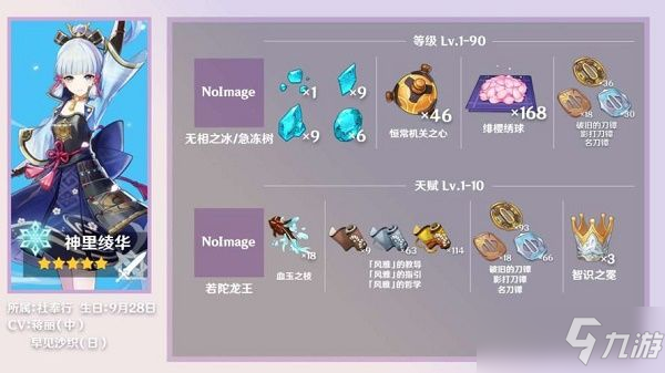 华圣华圣集团