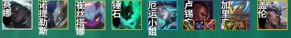 云顶之弈s5.5强袭炮手阵容搭配攻略 5.5卢锡安炮手阵容介绍