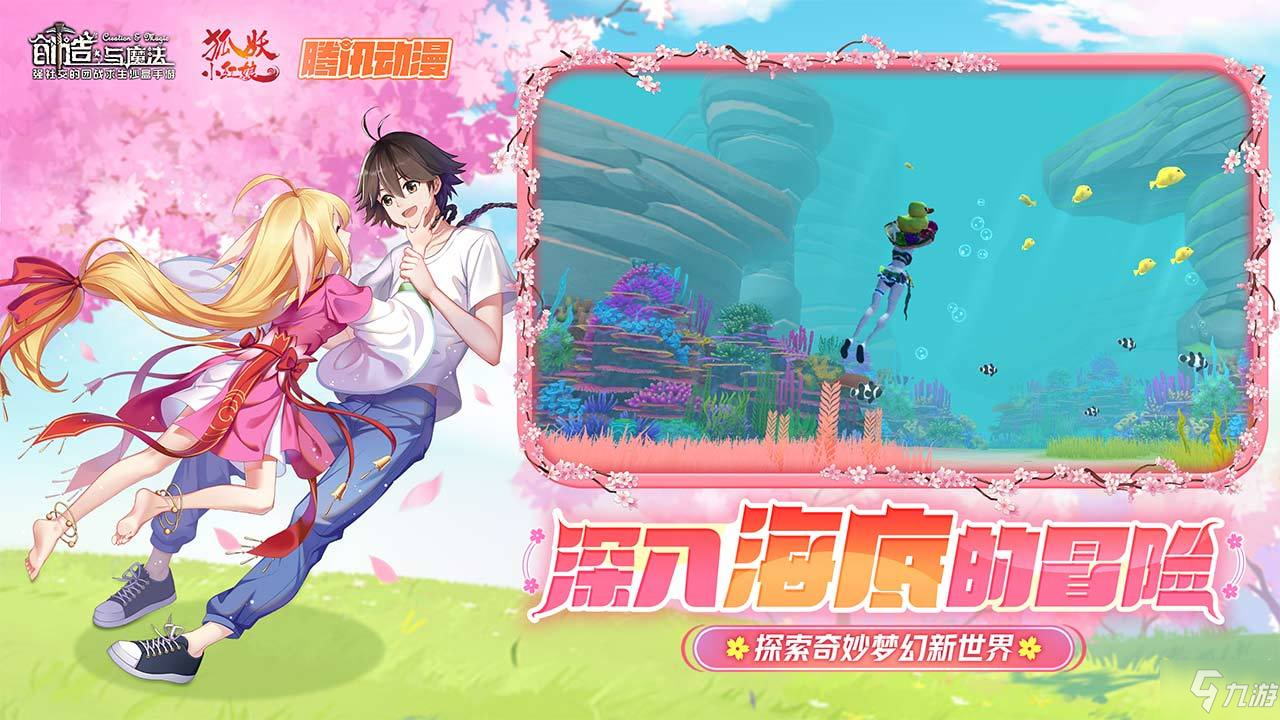 创造与魔法暗紫鲨位置在哪里？创造与魔法暗紫鲨饲料配方制作大全