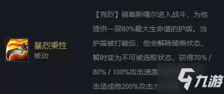 云頂之弈克烈主C陣容搭配玩法攻略 云頂11.14克烈主C陣容推薦