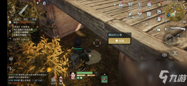 《黎明觉醒》凯勒庄园宝藏位置介绍