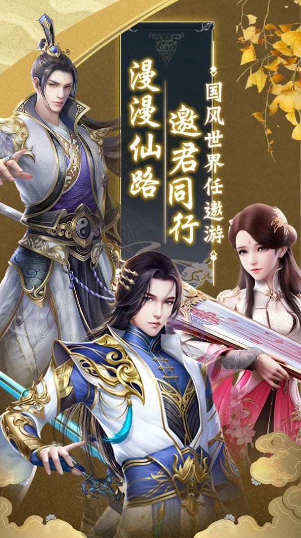 武斗萬魔好玩嗎 武斗萬魔玩法簡介