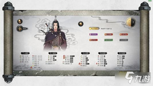 《鬼谷八荒》器灵版本新先天气运都有什么效果