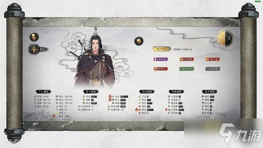 《鬼谷八荒》器灵版本新先天气运都有什么效果