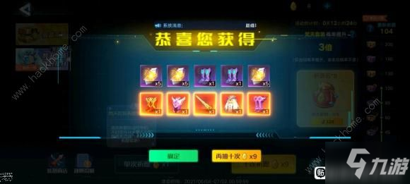 奥拉星手游雾山谜题答案大全 雾山谜题所有题目答案攻略