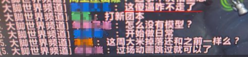 魔兽世界9.1更新改动内容 9.1暗改/噬渊的秘密威娜莉BUG一览