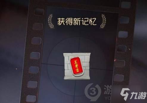 第五人格王老吉兑换码怎么获得 王老吉兑换码使用方法