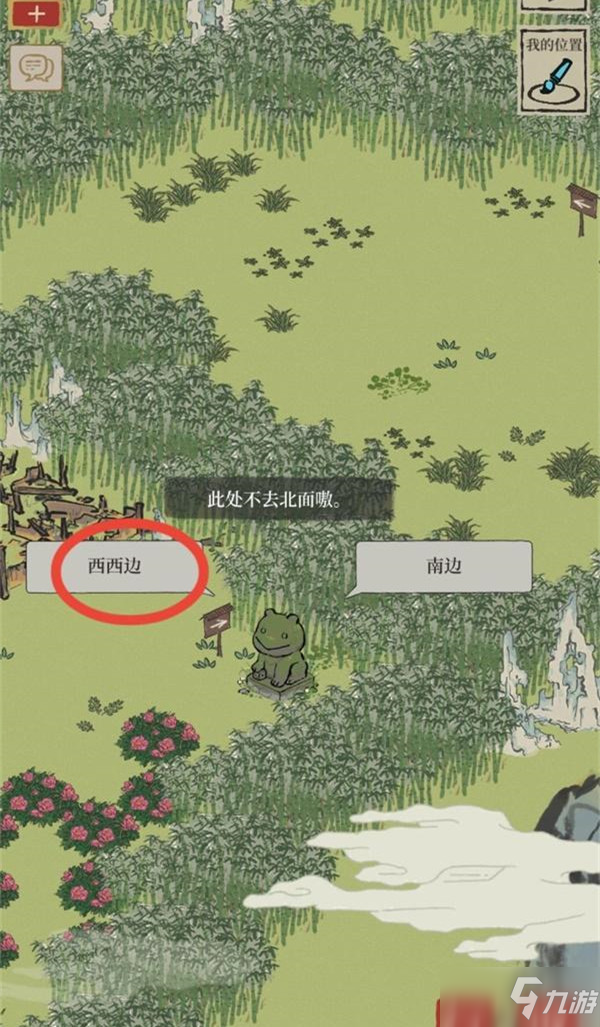 《江南百景图》限时探险竹林通关路线解析
