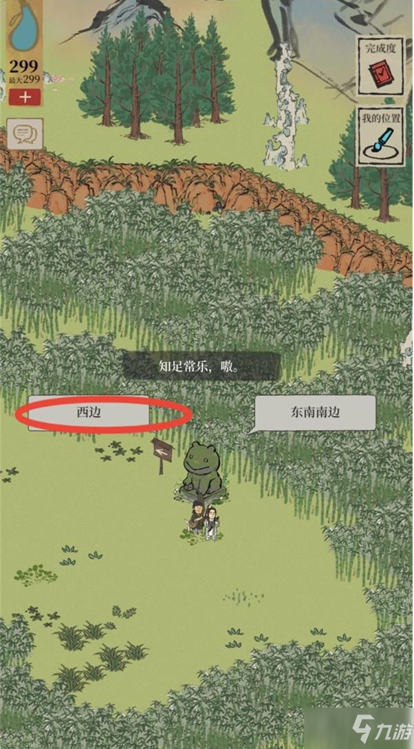 《江南百景图》限时探险竹林通关路线解析