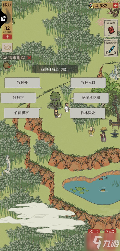 江南百景图竹林南边怎么到达？竹林南边某个地方方向路线图攻略