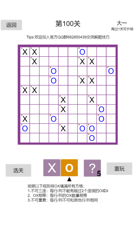 ５五将棋 – Apps no Google Play