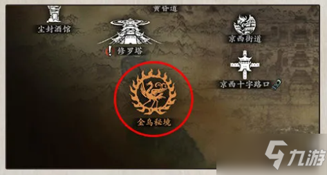 《影之刃3》三星堆联动羲和神树氅获取方式