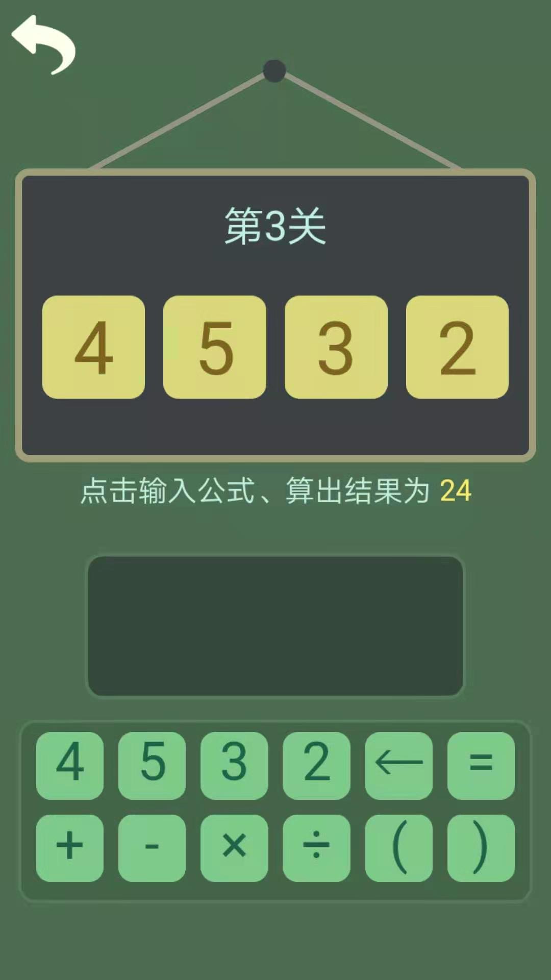 不懂?dāng)?shù)學(xué)好玩嗎 不懂?dāng)?shù)學(xué)玩法簡介