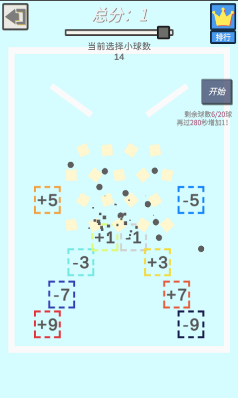 終極運(yùn)氣王截圖3