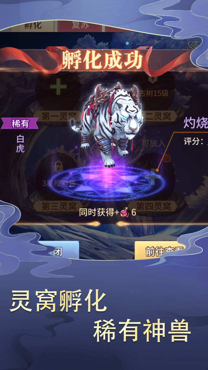 三国之神魔无双好玩吗 三国之神魔无双玩法简介