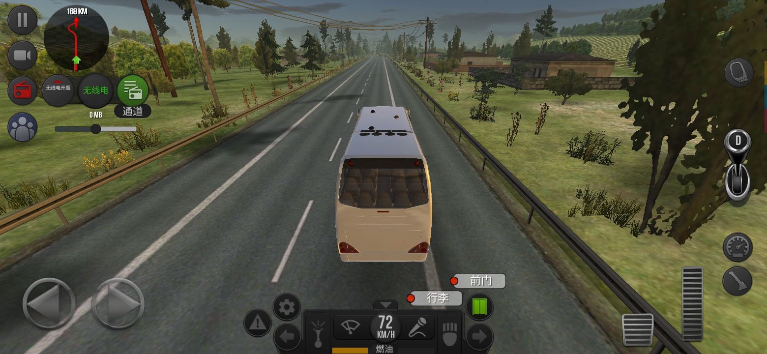 模拟巴士真实驾驶好玩吗 模拟巴士真实驾驶玩法简介