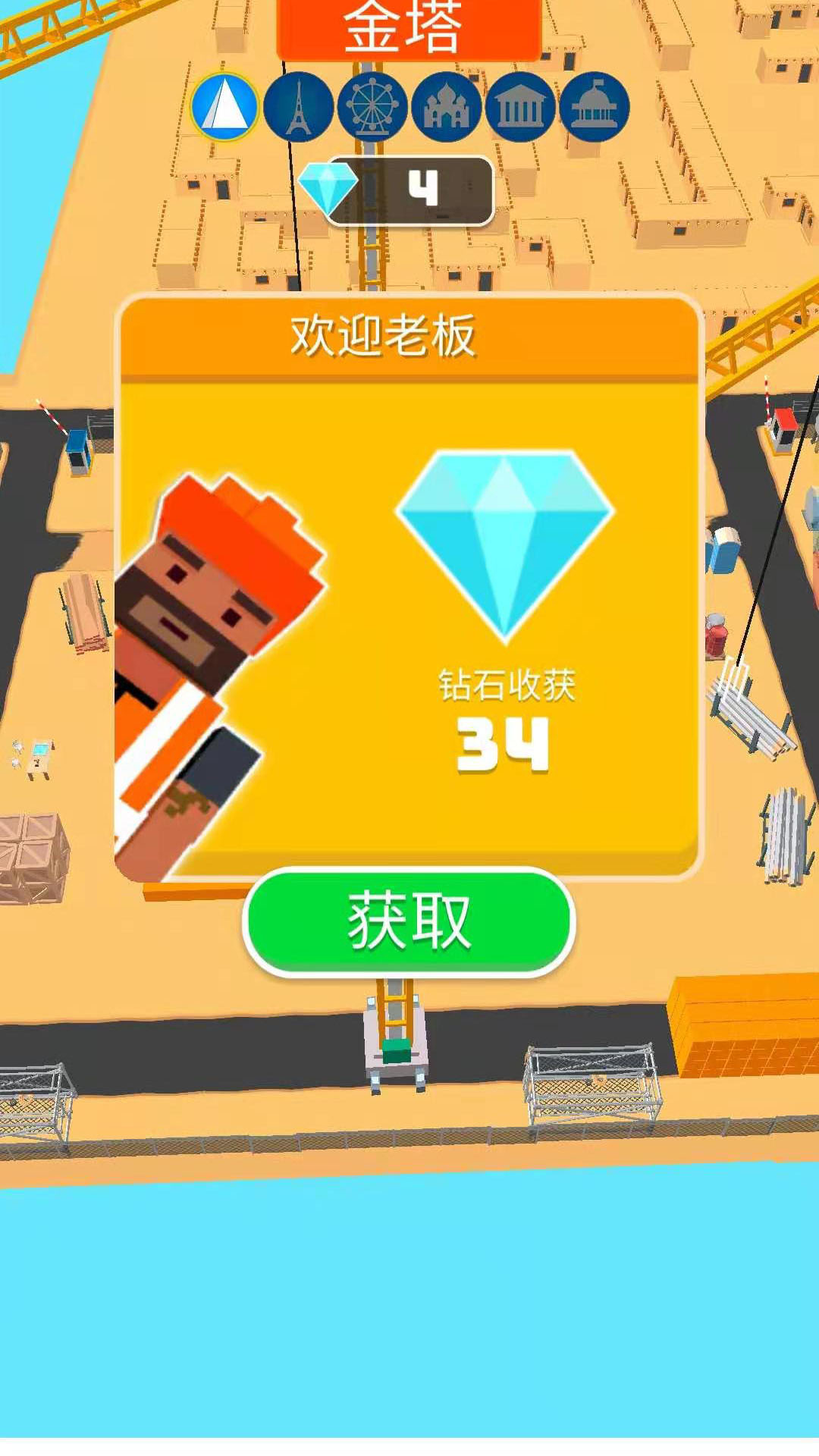 市政工程好玩吗 市政工程玩法简介