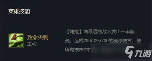 云顶11.13版本S级丧尸阵容 三星婕拉有控有输出